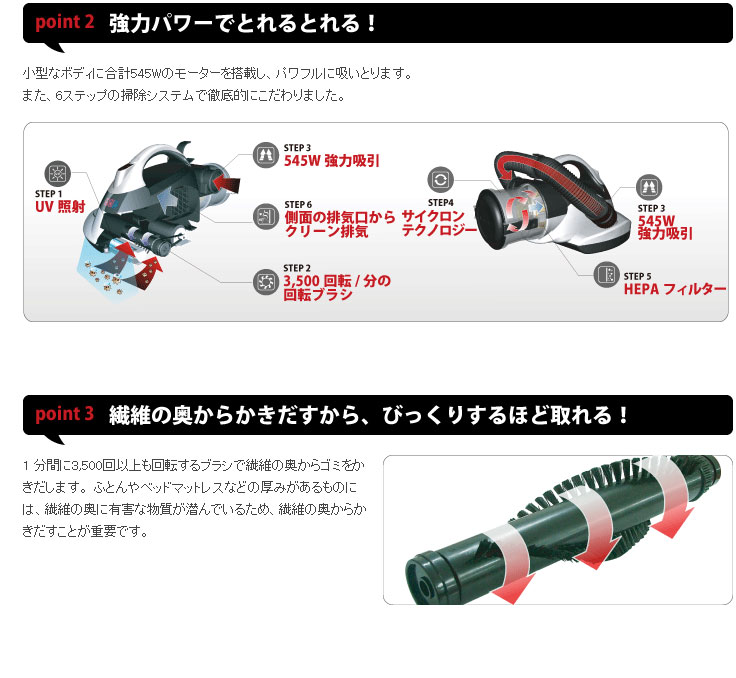 アトケア UV 除菌 ホコリ ダニ サイクロン クリーナー 掃除機 EP760