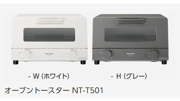 パナソニック オーブントースター NT-T501-H グレー Panasonic 4枚 