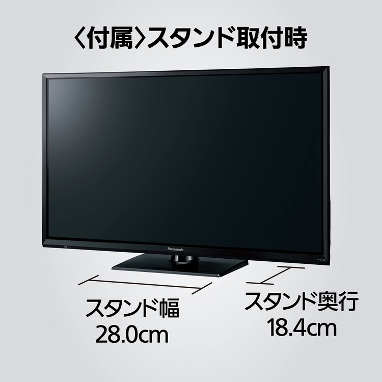 パナソニック Panasonic 32V型ハイビジョン液晶TV VIERA J300 TH-32J300 ビエラ テレビ あざやか色再現回路  裏番組録画 2チューナー搭載