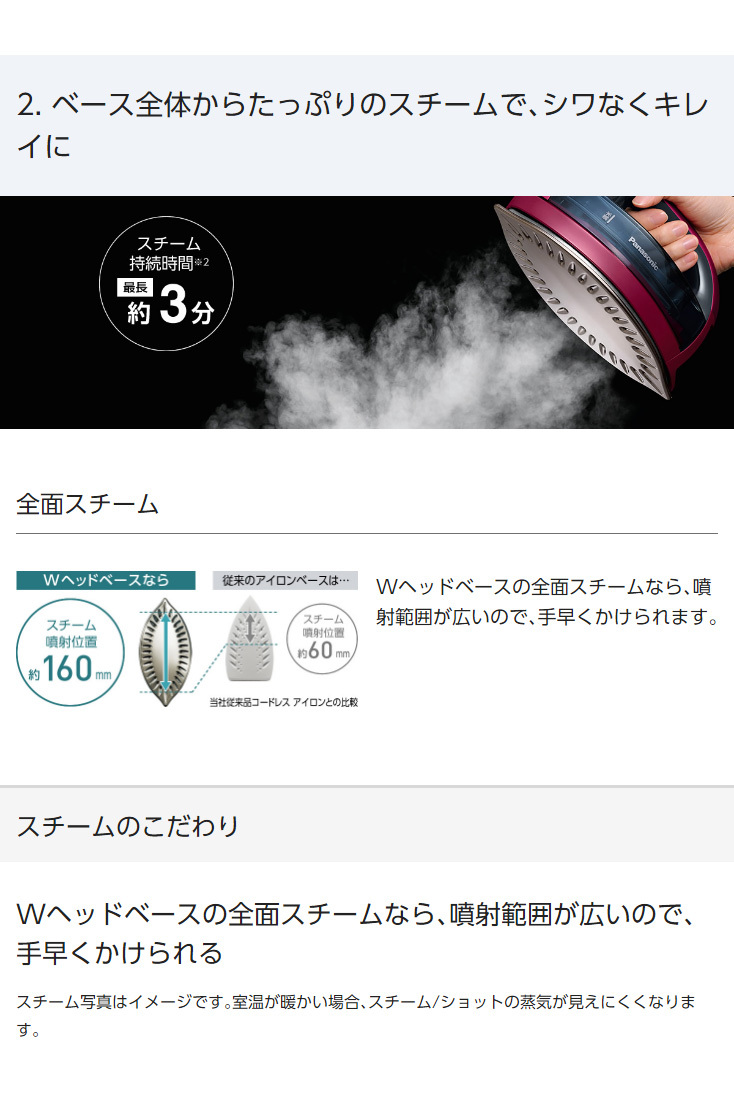 パナソニック コードレススチームアイロン カルル NI-WL706-P ピンク :hm-4549980492789:リコメン堂ホームライフ館 - 通販  - Yahoo!ショッピング
