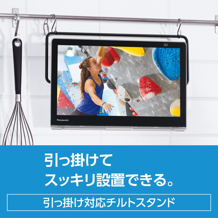 Panasonic プライベートビエラ UN-JD10T3 モニターのみ - テレビ