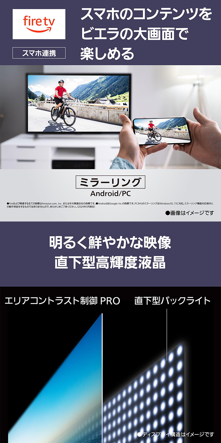 Panasonic 液晶テレビ 50インチ VIERA 4K TV W80A パナソニック Panasonic 液晶テレビ 50インチ VIERA 4K TV W80A パナソニック