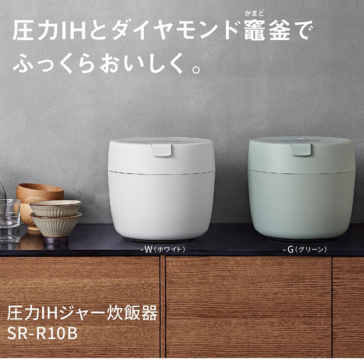 Panasonic SR-R10B 炊飯器 説明書付き 概要 圧力IHジャー炊飯器 SR-R10B | 炊飯器 | Panasonic