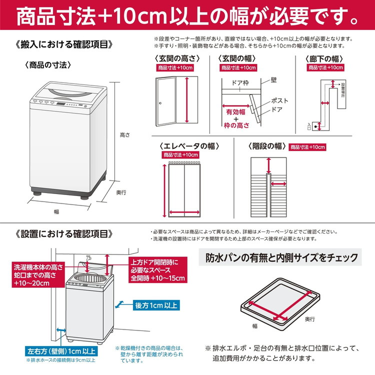 パナソニック 洗濯機 NA-F7B3C Panasonic 全自動洗濯機 洗濯7kg 上開き
