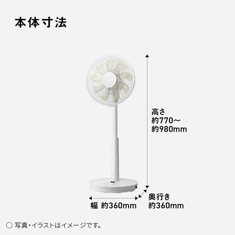 F-C339D-W Panasonic 扇風機 リビング扇 DCモーター リモコン付き