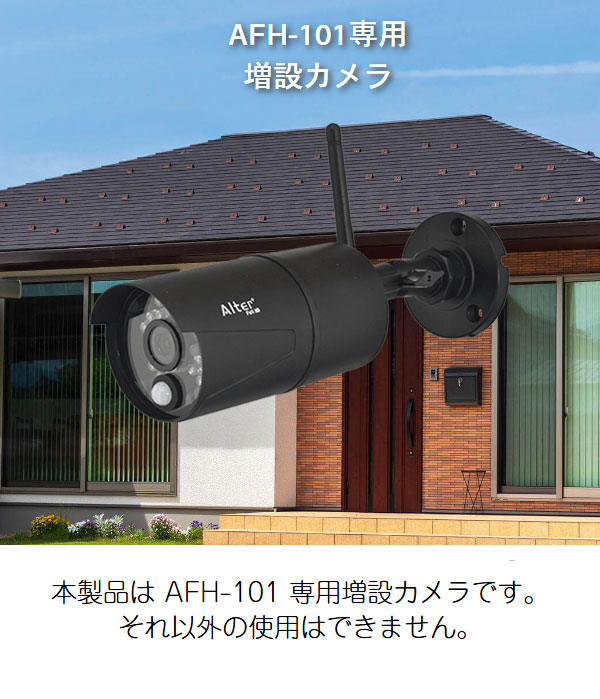 防犯カメラ ワイヤレス 無線 屋外 家庭用 簡単 設置 高画質 200万画素