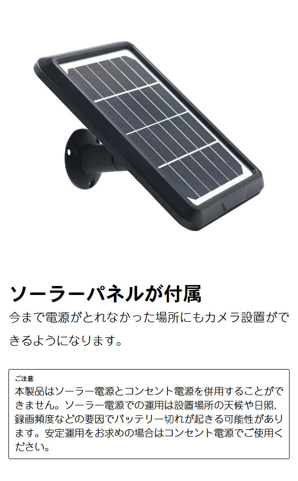 防犯カメラ ワイヤレス 無線 屋外 防犯カメラセット モニター付き 家庭