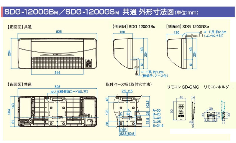 高須産業(TSK) 涼風暖房機 脱衣所・トイレ・小部屋用 非防水仕様