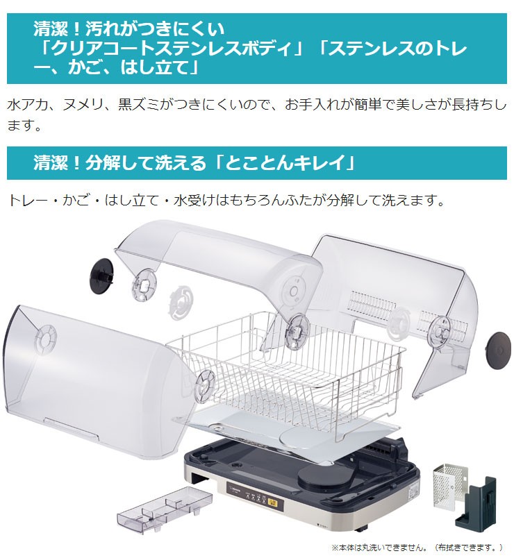 象印 食器乾燥機 6人分収納 EY-SB60-XH ステンレスグレー 食器乾燥 ファミリー用 ステンレス カゴ まな板乾燥  :hm-4974305212351:リコメン堂ホームライフ館 - 通販 - Yahoo!ショッピング