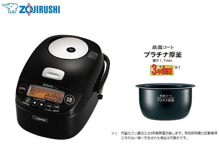 象印 圧力IH炊飯ジャー 5.5合 極め炊き NP-BJ10-BA ブラック 炊飯器 象印 圧力IH炊飯ジャー 5.5合 極め炊き NP-BJ10-BA ブラック 炊飯器