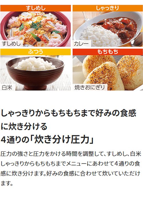 象印 小容量圧力IH炊飯ジャー NP-RT05-BA 3合炊き 極め炊き ブラック :hm-4974305221230:リコメン堂ホームライフ館 -  通販 - Yahoo!ショッピング