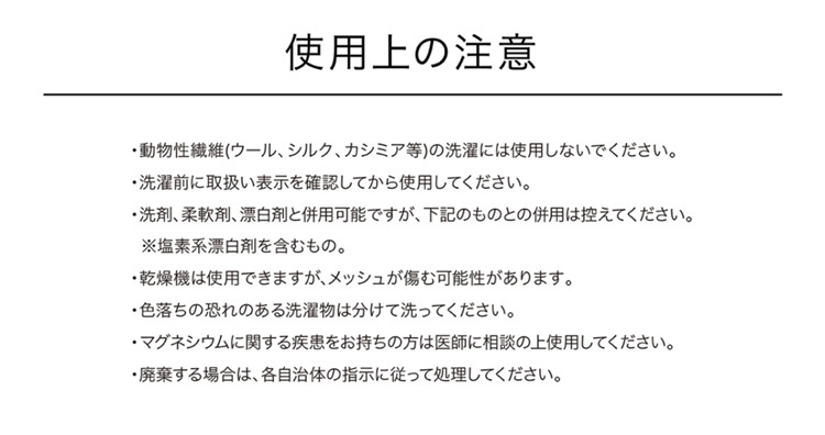 宮本製作所 洗たくマグちゃん ブルー ピンク 洗濯 マグちゃん まぐ