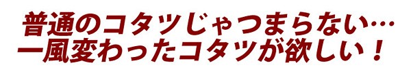 在庫 ガラス付き モダンこたつ 憩-いこい- 120cm幅タイプ リコメン堂 - 通販 - PayPayモール 国産