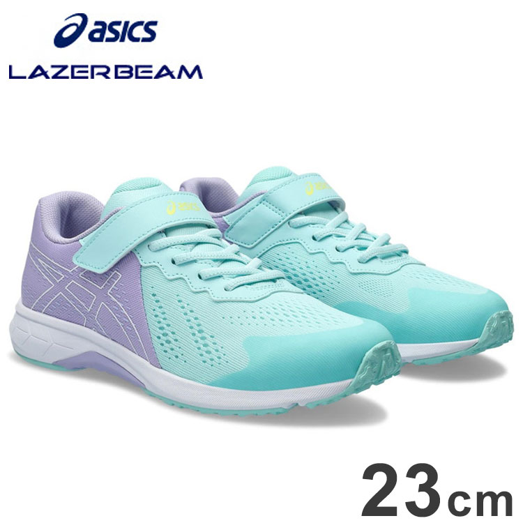 ASICS LAZERBEAM RI-MG ジュニアシューズ　サイズ23.5 asics LAZERBEAM キッズ 通販 ASICS LAZERBEAM アシックス