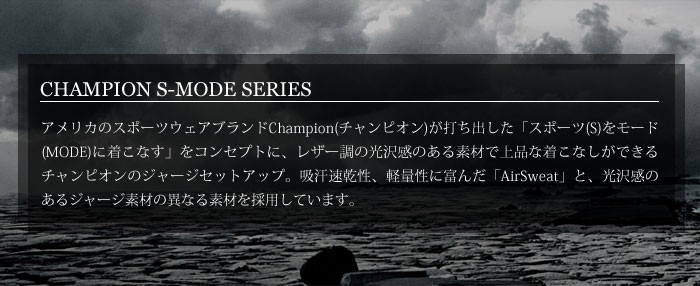 大特価 champion トレーニングウェア フード付き ヒョウ柄風 リコメン堂 - 通販 - PayPayモール チャンピオン s-mode air sweat エアースウェット ジャージ 上下セット 好評NEW