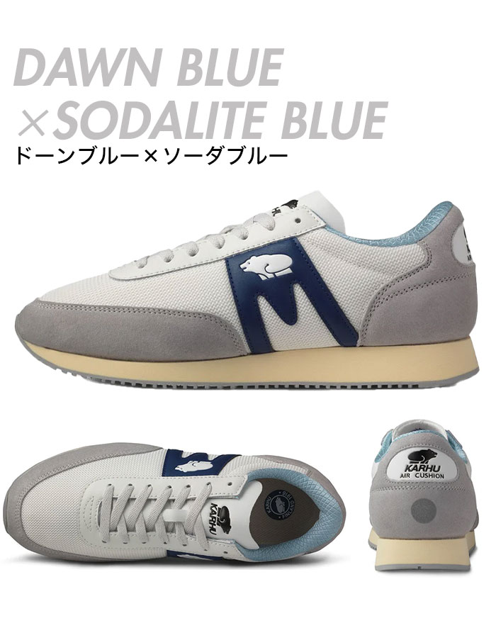 Karhu カルフ スニーカー 靴 アルバトロス Albatoross レディース メンズ リコメン堂 通販 Paypayモール