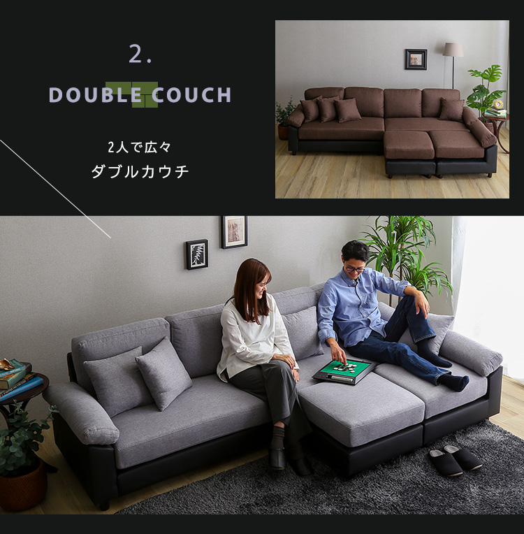 ソファ 6人掛け ファブリック レザー 幅257 ポケットコイル クッション