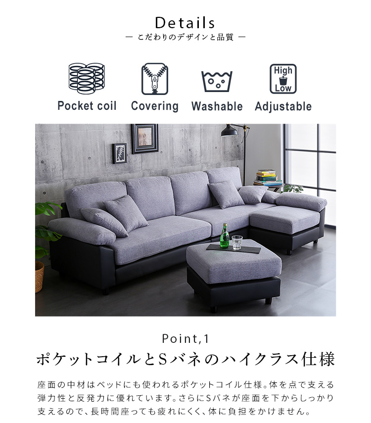 ソファ 6人掛け ファブリック レザー 幅257 ポケットコイル クッション