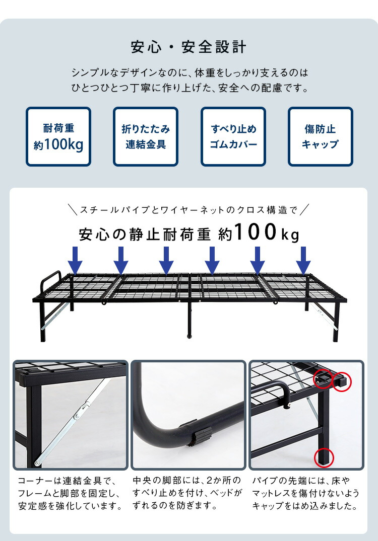 完成品 折りたたみベッド シングル パイプベッド 四つ折り ベッド