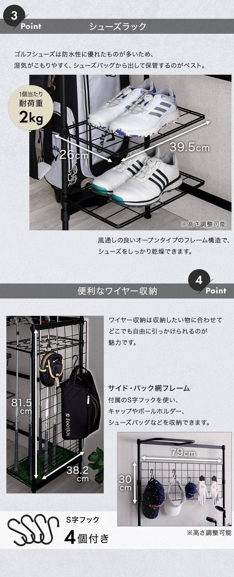 ゴルフラック 収納ラック ゴルフ ラック キャディバッグ ゴルフウェア