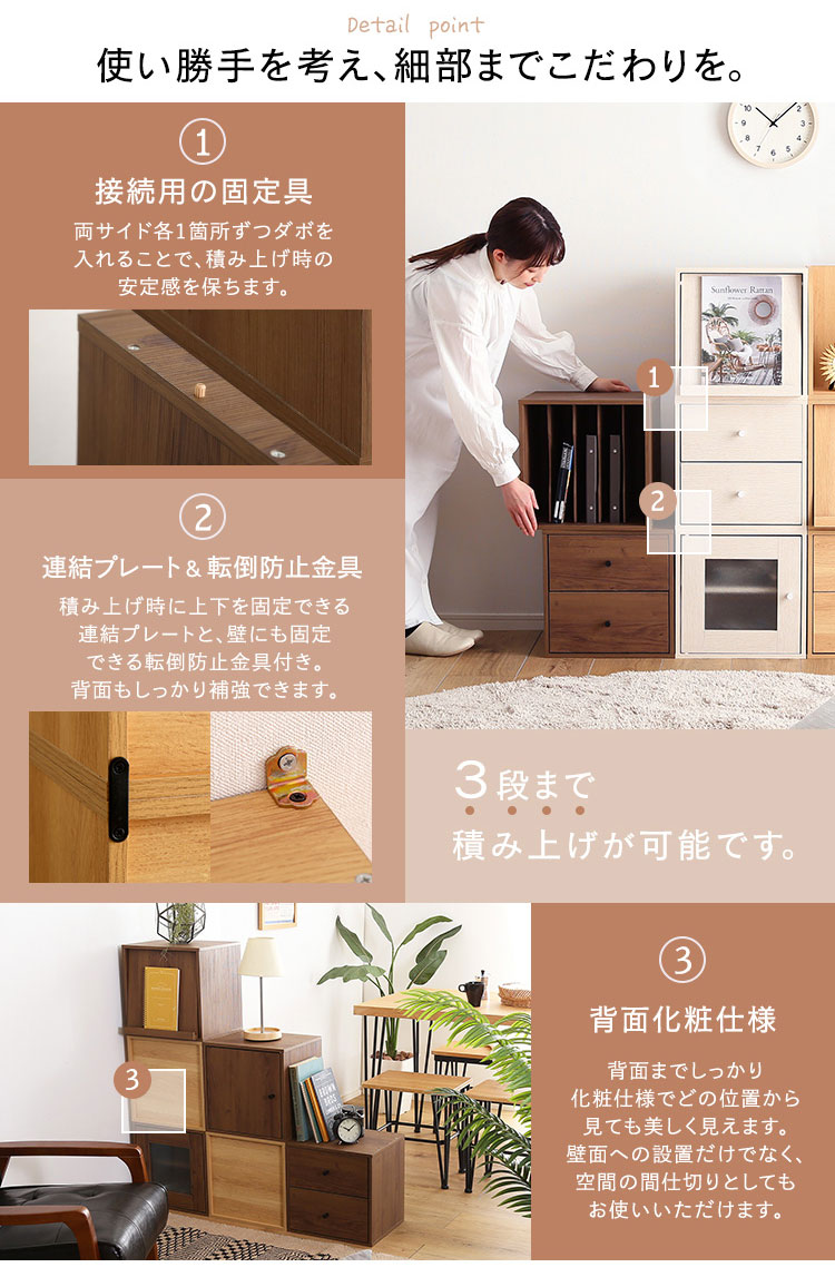 キューブラック ガラス扉 収納ボックス 積み重ね シェルフ 本棚 ラック