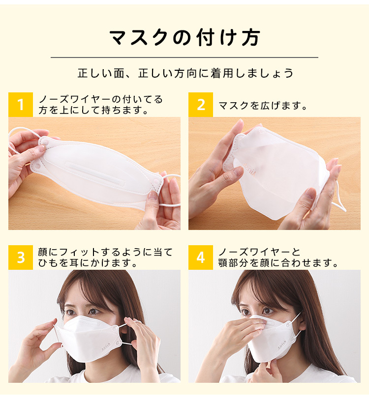 低価最新作 韓国製 韓国 立体 かわいい 代引不可 リコメン堂 通販 Paypayモール 大人用 マスク 口紅が付きにくい Airish エアリッシュ 0枚セット 韓国マスク 不織布 国産爆買い Vanderschooten Com