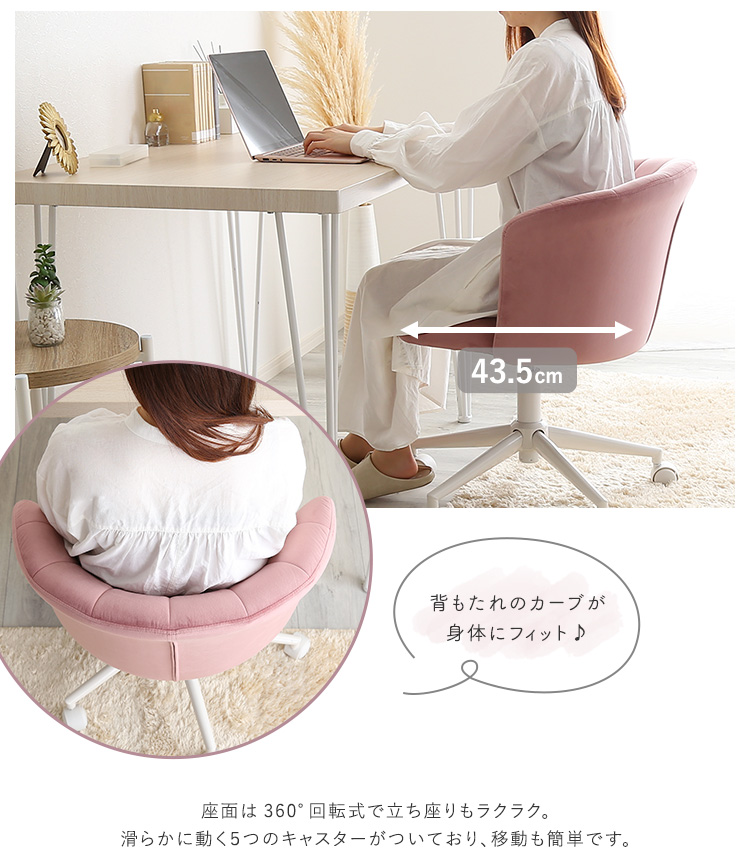 デスクチェア 昇降式 シャーリー チェア パーソナルチェア 大人
