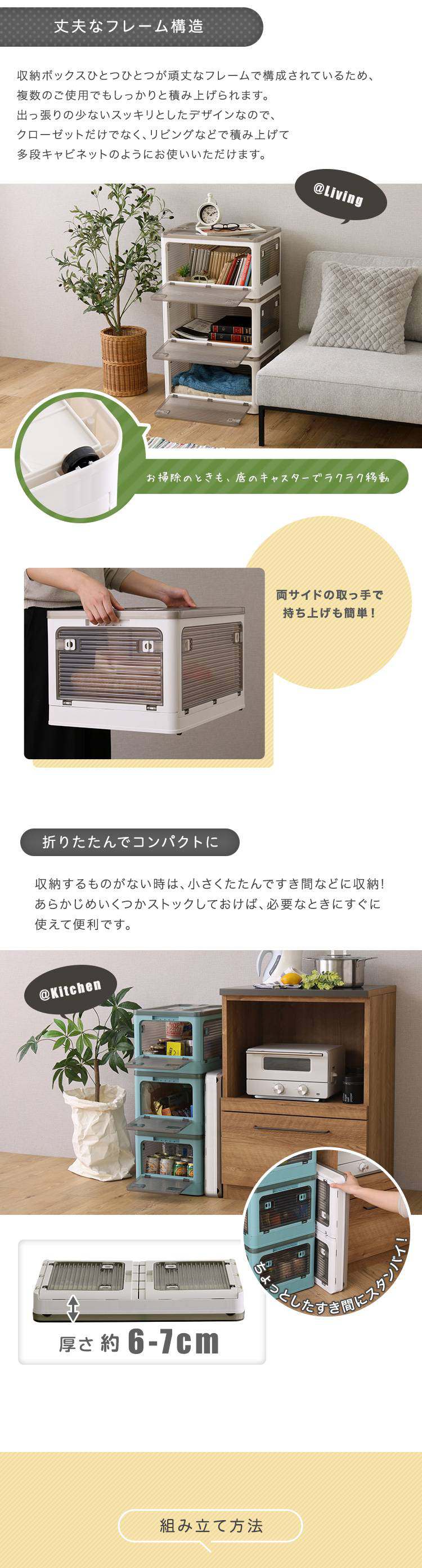 収納ボックス 折り畳み XLサイズ 3個 セット ストッカー スタッキング