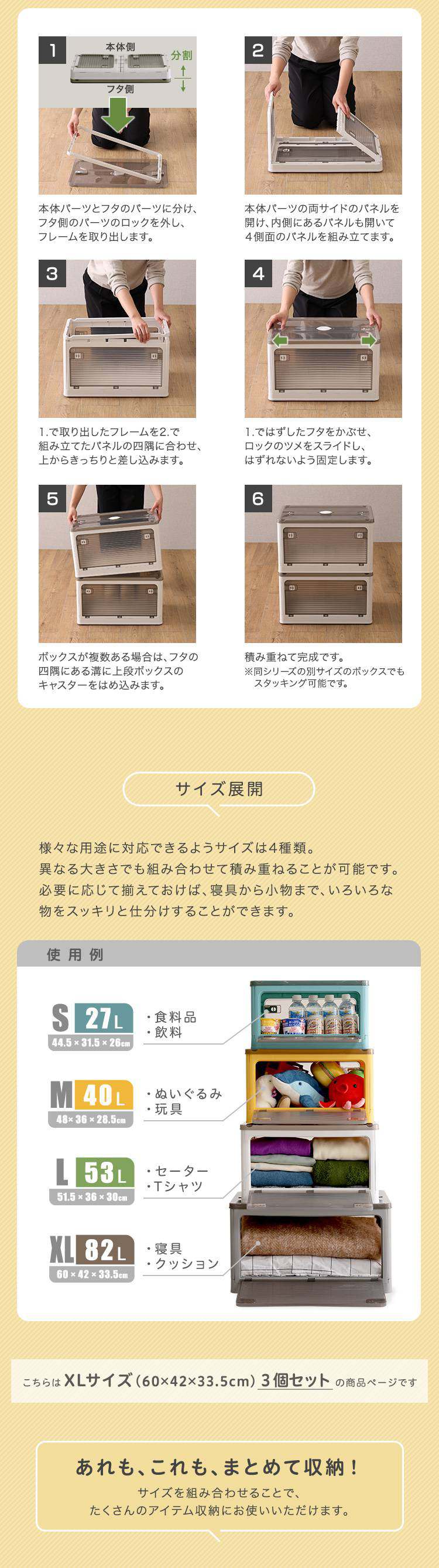 折りたたみ収納ボックス XXXLサイズ 3個セット 積み重ね可能 収納ボックス 折り畳み XLサイズ 3個 セット ストッカー スタッキング