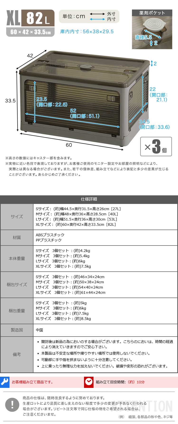 収納ボックス 折り畳み XLサイズ 3個 セット ストッカー スタッキング