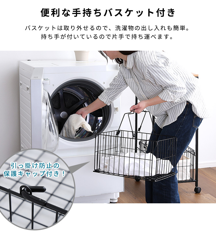 tonsukeさま専用★バスケットも置けるランドリーラック 壁面＆すきま収納棚つき バスケットも置ける ランドリーラック