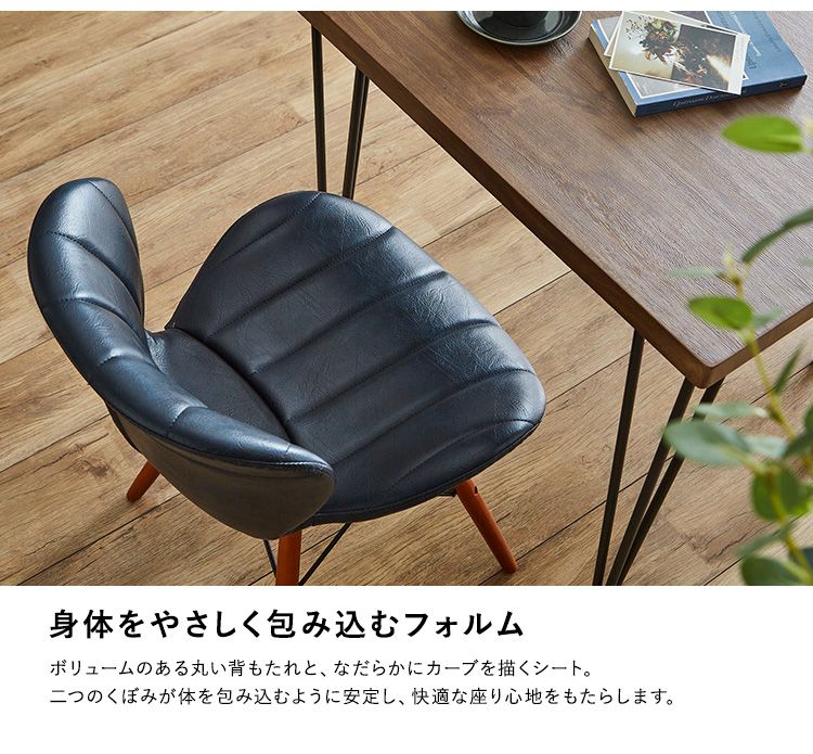 ヴィンテージスタイル レザー調ダイニングチェア 単品 ダイニング