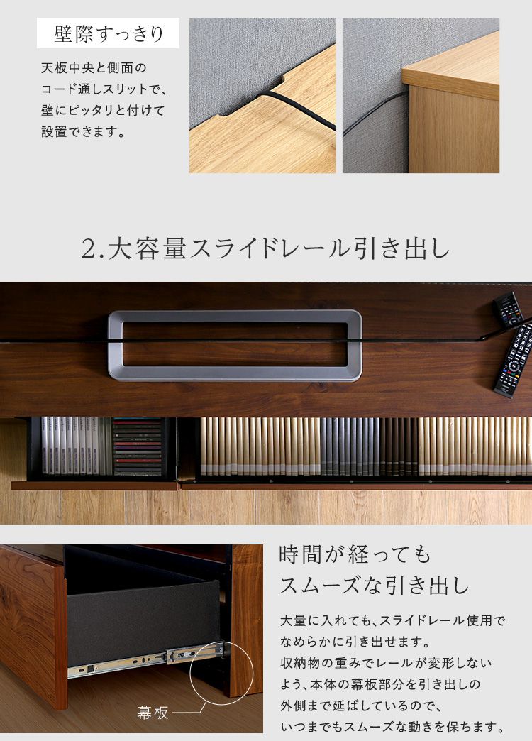 日本製　テレビ台　テレビボード　230cm幅　【BARS-バース-】 日本製 テレビ台 テレビボード 230cm幅 BARS-バース- [SH-24