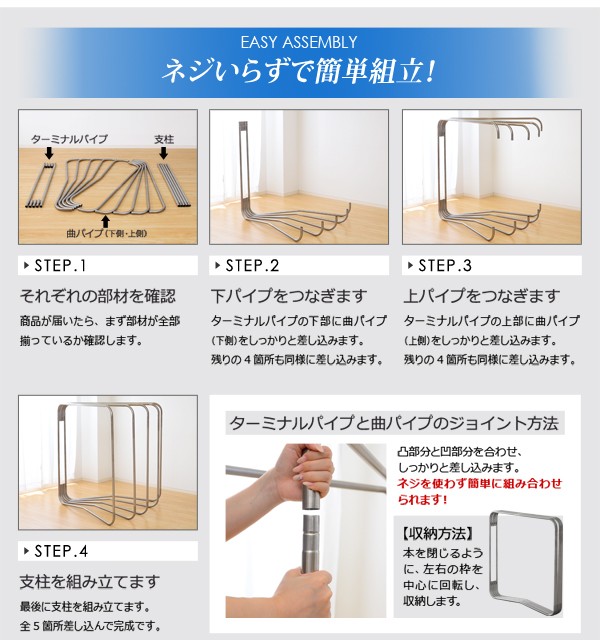 サイズ 物干し 物干しスタンド・布団干し リコメン堂 - 通販 - PayPayモール 室内 折りたたみ キズ・サビに強いオールステンレスの布団物干し  5枚用 ✪ステンレス - www.blaskogabyggd.is