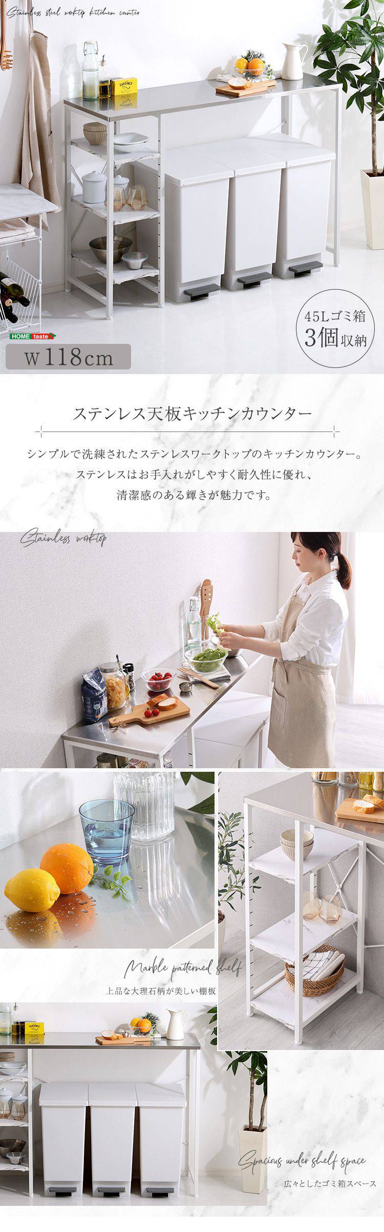 キッチンカウンター 作業台 調理台 高さ調節 高さ調整 ゴミ箱 ワゴン