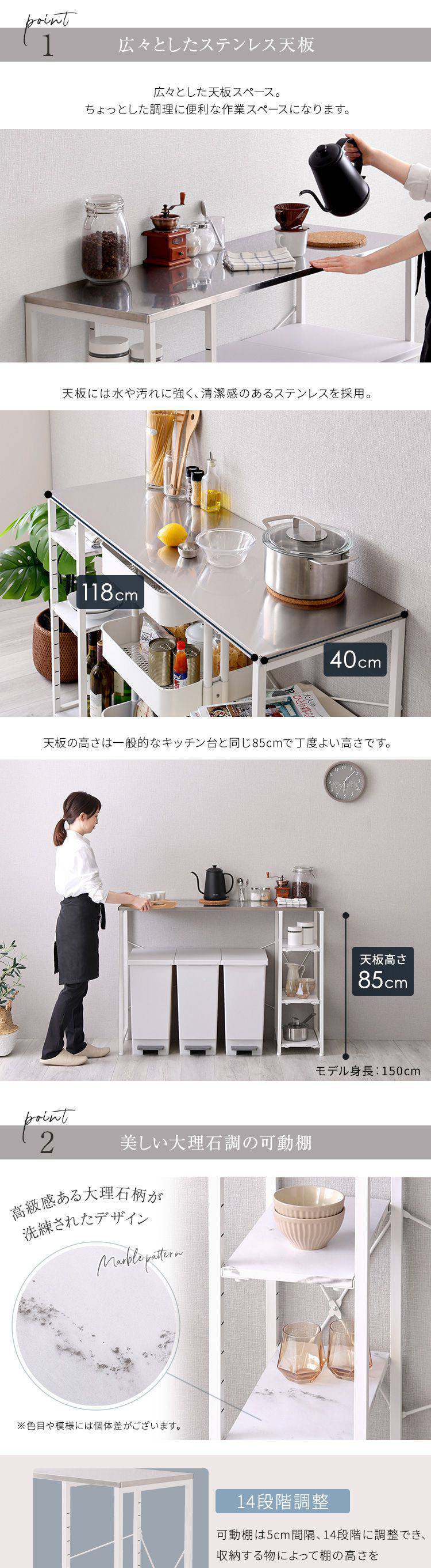 キッチンカウンター 作業台 調理台 高さ調節 高さ調整 ゴミ箱 ワゴン