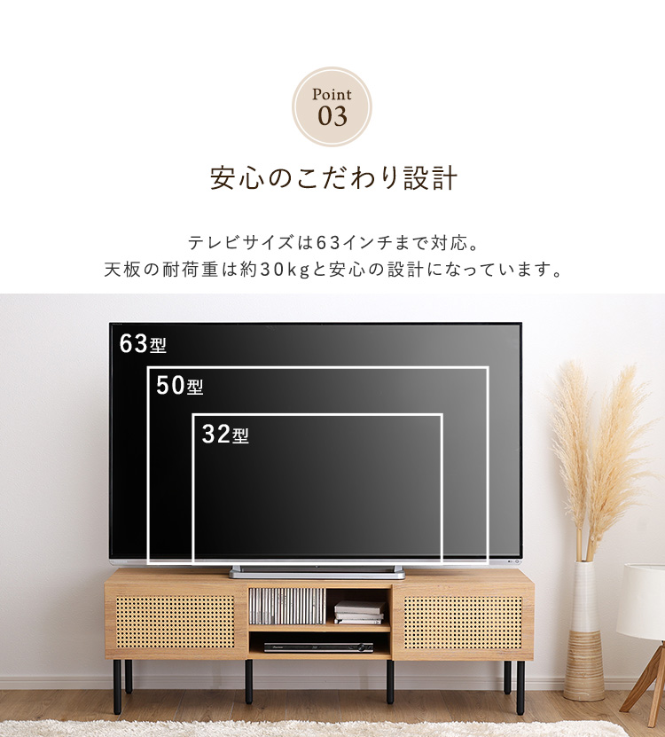 ラタン調テレビ台 140cm幅 TVボード ナチュラル TV台 一人暮らし