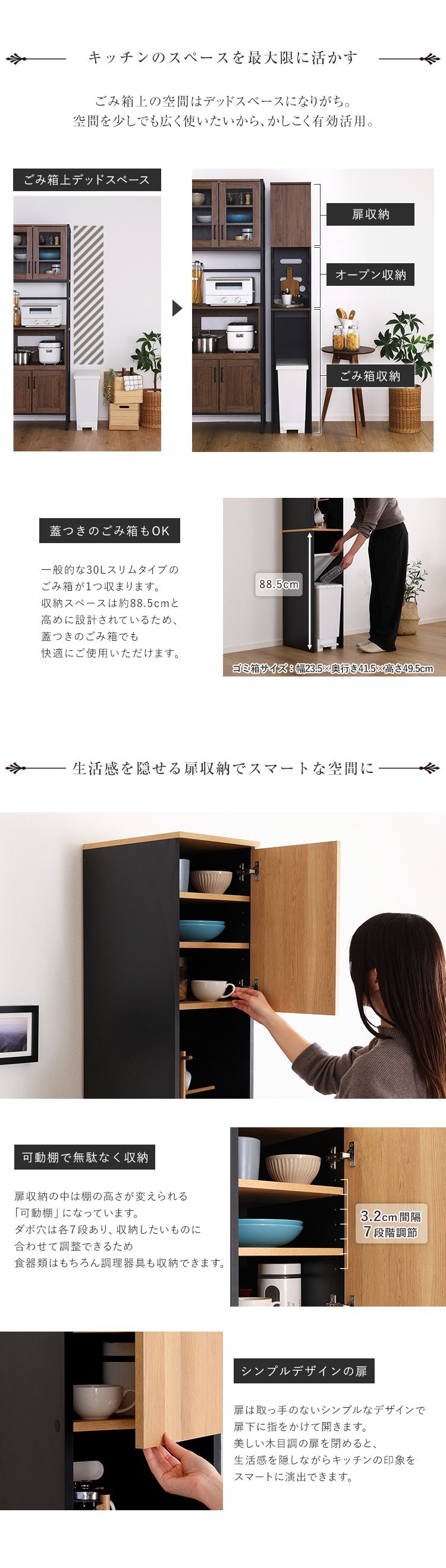 ヴィンテージ木製ごみ箱上ラック すき間収納タイプ すきま収納 収納