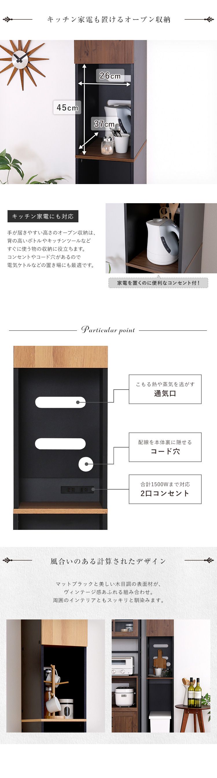 ヴィンテージ木製ごみ箱上ラック すき間収納タイプ すきま収納 収納