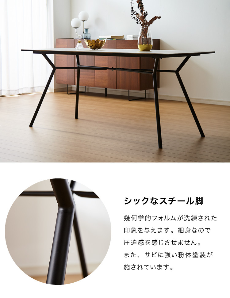 ダイニングテーブル セラミック セラミックテーブル 幅170cm 高 ダイニングテーブル セラミック セラミックテーブル 幅170cm 高
