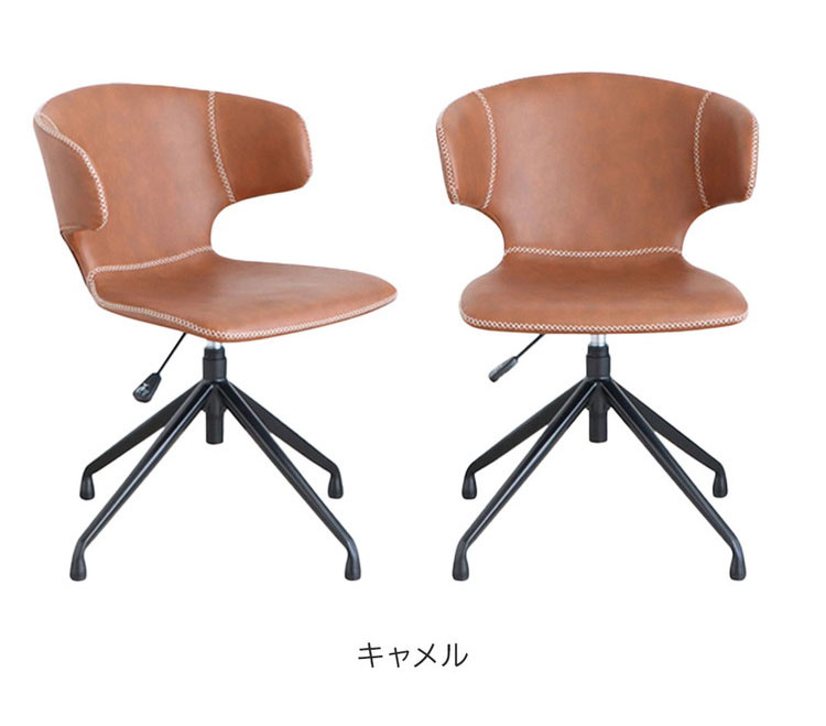 昇降チェア 肘掛け付き 回転式 座面高44~50cm リビング ダイニング 昇降チェア 肘掛け付き 回転式 座面高44~50cm リビング ダイニング