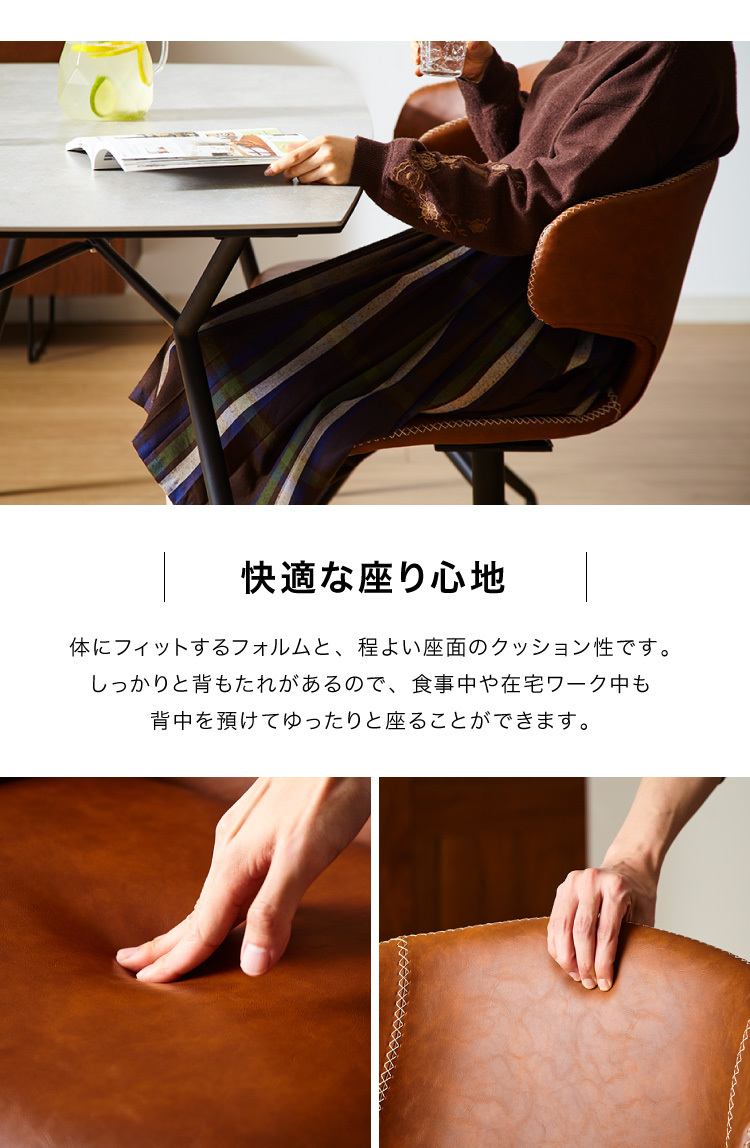 2脚セット 回転 ダイニングチェア 360度 回転チェア 回転椅子 PUレザー