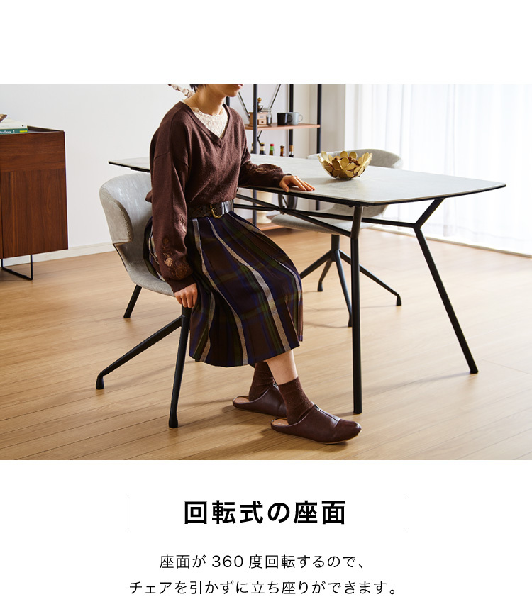 2脚セット 回転 ダイニングチェア 360度 回転チェア 回転椅子 PUレザー