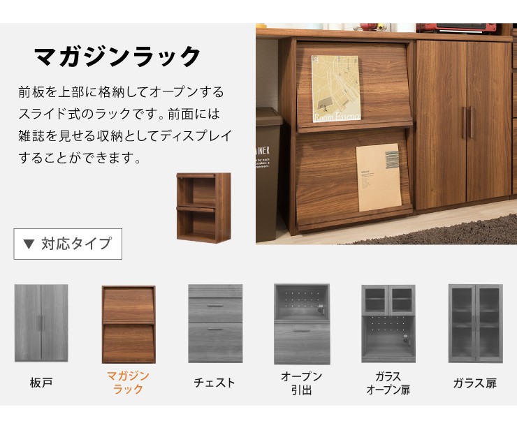 カスタマイズ ラック エフィーノ Efino 専用天板 幅180cm 日本製 木製