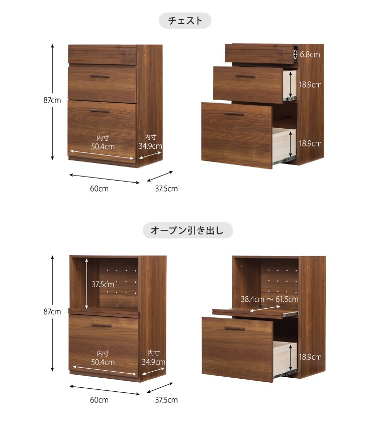 カスタマイズ ラック エフィーノ Efino 幅60cm 日本製 木製 完成品