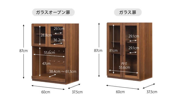 カスタマイズ ラック エフィーノ Efino 幅60cm 日本製 木製 完成品