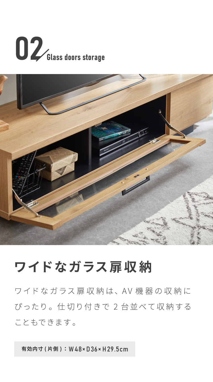 テレビ台 幅180 完成品 おしゃれ 日本製 扉付き 隠せる 収納 ガラス扉