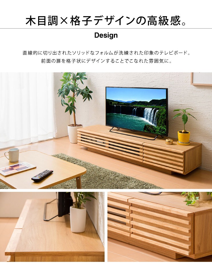 日本製 テレビ台 幅150 完成品 国産 木製 Jレオン150TV テレビボード 