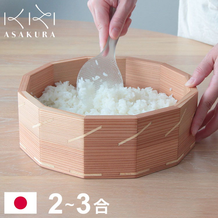 kirisai 木製おひつ 小 3個セット 茶碗 桐 電子レンジ対応 冷凍対応 日本製 冷やご飯 温める 洗える 熱く