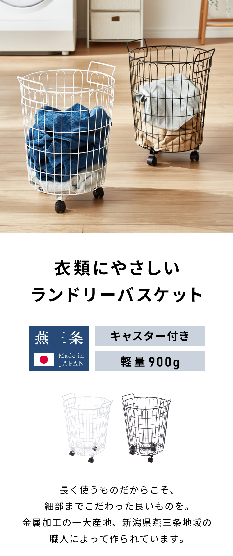 楽天市場】山崎実業 【選べる豪華特典】 ランドリーバスケット